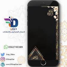 فلتر زواج أحترافي وغير تقليدي Instagram Wallpaper Flower Frame Photography Inspiration Portrait