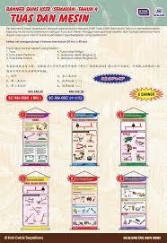 Tahun 1 tahun 2 tahun 3 tahun 4 tahun 5 tahun 6 selamat mendownload. Sukami Malaysia Modul Pembelajaran Sains Kssr Semakan Facebook