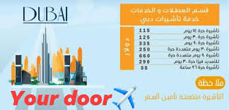 Your Door Agency For Travel And Tourism Posts Facebook