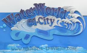 Imbuhan tetap khidmat awam 2020; Waterworld I City Water Theme Park I City