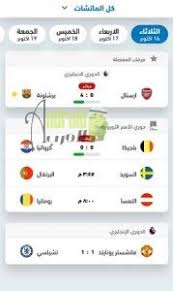 6,744,694 likes · 443,535 talking about this. ØªØ­Ù…ÙŠÙ„ Yallakora Apk Ø¨Ø« Ù„Ù„Ù…Ø¨Ø§Ø±ÙŠØ§Øª Ø§Ù„Ø£Ù† ØªÙ†Ø²ÙŠÙ„ ÙŠÙ„Ø§ ÙƒÙˆØ±Ø© Apk ØªØ­Ø¯ÙŠØ« Ø¬Ø¯ÙŠØ¯ 2021 Ø§Ù†Ø¯Ø±ÙˆÙŠØ¯ Ø§Ù„Ø¹Ø±Ø¨