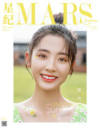 Xing Fei is summery for Mars Fashion