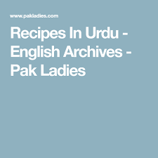 Original Afghani Pulao Recipe English Urdu Pulao Recipe Recipes Pulao