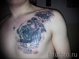 На сайте собрание лучших сериалов и всех их сезонов. Tatu Medved Vdv Foto Primer Tatuirovki 4301 Tatufoto Ru Tatufoto Com