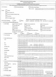 Npwp adalah nomor yang diberikan kepada wajib pajak sebagai sarana dalam administrasi perpajakan yang dipergunakan. Https Www Ortax Org Files Downaturan 13pj Per20 Pdf