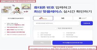 네이트 뉴스 - News update