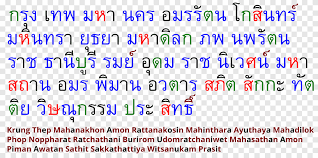 The thai alphabet set and its categories, (a) consonants, (b) lead vowels, (c) follow vowels, (d) tone marks, (e) above diacritic 1, (f) above vowels, . Thai Alphabet Vowel Consonant Flower Vowel Png Pngegg