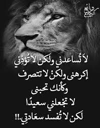 ورغم الضرر فلا يؤخذ هذا السبب كدليل على التحريم. Ø§Ù„ÙƒÙ„Ø§Ù… Ø§Ù„Ø·ÙŠØ¨ Ø±ÙˆØ§Ø¦Ø¹ Ø§Ù„ÙƒÙ„Ø§Ù… Ø§Ù„Ø·ÙŠØ¨ Facebook