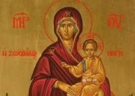 1,541 likes · 244 talking about this. Zwodoxoy Phghs 2018 Poioi Giortazoyn Tilegrafimanews