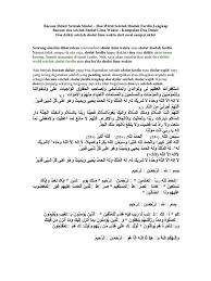Bacaan dzikir setelah sholat fardhu sesuai sunnah dzikir setelah sholat fardhu pdf dzikir setelah sholat tahajud dzikir setelah sholat fardhu nahdlatul ulama bacaan dzikir mp3 bacaan dzikir sehari hari doa sesudah sholat fardhu yang pendek bacaan dzikir show more ↓. Wirid Dan Doa Setelah Sholat Fardhu Lengkap Pdf Kami