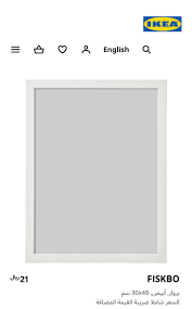 Uzivatel اسأل الرياض Na Twitteru من الخاص السلام عليكم اذا تسال لي عن مكان يبيع براويز زي حقت ايكيا بكمية كبيرة وسعر ارخص وجزاكم الله كل خير