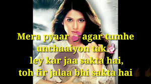 You can set these shayari facebook. Beyhadh Dialogues Of Maya Beyhadh Serial Dialogues Beyhadh Dialogues Hindi Shayari