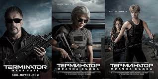 Terminator woman videa teljes film magyarul 1993. Terminator Sotet Vegzet Teljes Film Magyarul Videa Sotetvegzetfilm Twitter