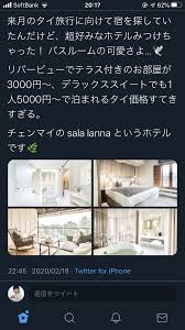 0 おしゃれまとめの人気アイデア pinterest park seoyeon 旅行 タイ旅行 旅
