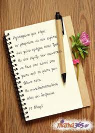 Let us help you drop a subtle (or not so subtle) … Mother Quotes Feeling Loved Quotes Words Quotes