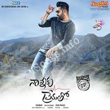 Nannaku Prematho Songs Download Naa Songs