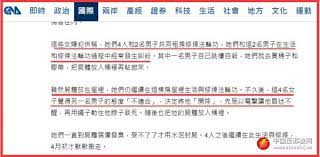 法轮功 在越南 除魔 杀人尸体封水泥桶越南 青年报 越南网 马来西亚 中国报 台湾 中央社 等媒体报道 2019年5月18日越南警方破获一起杀人案 2名男性 法轮功 人员被 同修 当做 恶魔 杀死并封在水泥桶中 警方逮捕了4名女性犯罪嫌疑人 由于嫌犯下手与弃尸手法