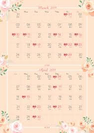 March 2019 April 2019 Wedding Dates Wedding Reception Venues Wedding Calendar Wedding Reception