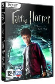 гарри поттер и принц полукровка смотреть онлайн на русском Skachat Knigu Garri Potter I Princ Polukrovka Na Android
