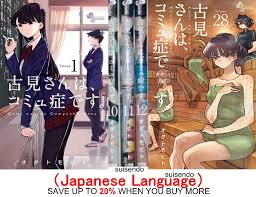 Komi Can't Communicate Comi san ha Comyusho Vol.1-28 Comic Manga book Anime  Jap | eBay