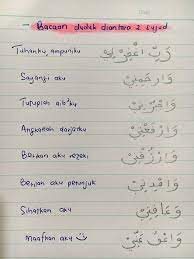 Di atas sudah saya jelaskan bahwa mayoritas ulama memandang sunnah membaca doa saat duduk di antara dua sujud. ð•´ð–ð–†ð–‰ A Twitter Besarnya Maksud Doa Duduk Antara Dua Sujud Https T Co Fnmeycucjh Twitter