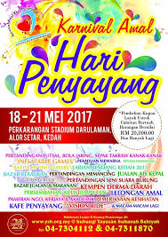 Ia bakal diadakan pada minggu hadapan. Dapatkan Bermacam Contoh Poster Mewarna Hari Sukan Negara Yang Power Dan Boleh Di Muat Turun Dengan Cepat Gambar Mewarna