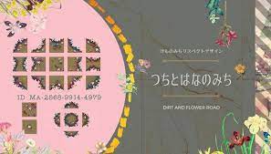 れ んこん on twitter animal crossing flower road animal crossing qr