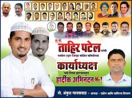 Taloja Phase 1 Navi Mumbai