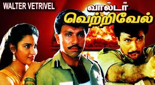 Birds Of Prey Full Movie Free Download In Tamil Walter Vetrivel Super Hit Tamil Movie Sathyaraj Sukanya Ranjitha Movies Tamil Movies Walter