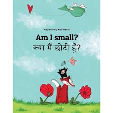 In this post, you will get story translation from hindi to english which are very important for board exam. 10 Iconic Hindi Books Comics And Stories For Kids In Hindi