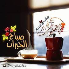 نور الصباح home decor decals glassware decor