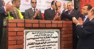 صور تعرف على مشروع مستشفى 2020 لعلاج الأورام بجامعة أسيوط 12 معلومة Frame Breaking News Decor