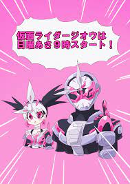 image from otokam from his twitter kamen rider rider kamen rider zi o