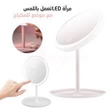 We did not find results for: Ù…Ø±Ø¢Ø© Ø§Ù„ØªØ¬Ù…ÙŠÙ„ ØªØ¹Ù…Ù„ Ø¨Ø§Ù„Ù„Ù…Ø³ Ø¨Ø«Ù„Ø§Ø«Ø© Ø£ÙˆØ¶Ø§Ø¹ Ø¥Ø¶Ø§Ø¡Ø© Ù…Ø¹ Ø­Ø§Ù…Ù„ Ù…Ø§ÙƒÙŠØ§Ø¬ Led Makeup Mirror Storage Tray Touch Sensitive Rechargable Ù‡Ø§ÙŠÙ„Ø© Ù…Ø§Ø±ÙƒØª