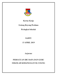 Check spelling or type a new query. Kertas Kerja Gotong Royong Perdana 2019 Flip Ebook Pages 1 8 Anyflip Anyflip