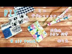 100均材料 ダブルファスナーポーチ 小銭入れ カード入れ 作り方diy double zip pouch coin purse card how to make youtube sewing crafts crafts to make and sell crafts to make