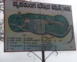 Nrupatunga Hill in Hubli