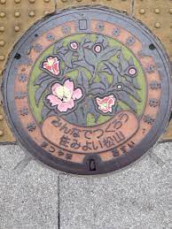 manhole cover 愛媛県 松山市 cover art japanese design art