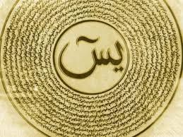 تخطيط الحصان بحروف اللغة العربية Ra2ed