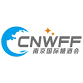 China International Wine & Food Fair event image