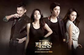 Paesyeon wang) is a south korean manhwa series written and illustrated by kian84. Fashion King Korean Movie íŒ¨ì…˜ì™• Review By Tiffanyyong