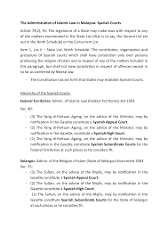 The syariah court has been the institution settling disputes between divorcing parties. The Administration Of Islamic Law In Malaysia Syariah Courts Studocu