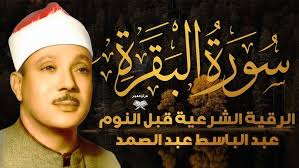 مناجاة رب رب نحن فقراء