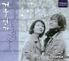 Please update (trackers info) before start winter sonata (2002)korean drama + ost torrent downloading to see updated seeders and leechers for batter torrent download speed. Yesasia Winter Sonata Classics Ost Cd Korean Tv Series Soundtrack Yedang Entertainment Company Kr Korean Music Free Shipping