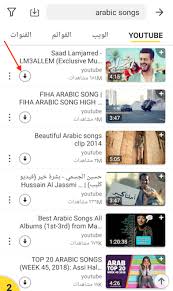 طريقه تحميل اغنية mb3 علي الهاتف طريقة مضمونه (100٪). Ø§Ù„ØªØ¨Øº Ø¹Ø¬Ù„ÙˆØ§ Ø·Ø¨ÙŠ Ø§Ø³Ø±Ø¹ Ù…ÙˆÙ‚Ø¹ ØªØ­Ù…ÙŠÙ„ Ø§ØºØ§Ù†ÙŠ Mp3 Ù…Ù† Ø§Ù„ÙŠÙˆØªÙŠÙˆØ¨ Mattaservices Com