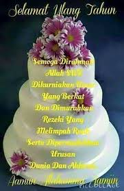 Ucapan Selamat Ulang Tahun Islami Ucapan Selamat Ulang Tahun Di 2020 Ulang Tahun Kelahiran Kartu Ulang Tahun