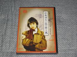 Amazon.co.jp: DVD "Stage St. Ludobiko Gakuen