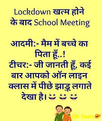 Thanks to coronavirus that has created panic across the globe. Funny Lockdown Memes 2020 Funny Lockdown Quotes