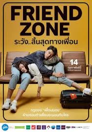Apalagi film sub indo ini di besut oleh sutradara chayanop bunprakop, sutradara kaliber dunia yang sudah sangat mumpuni dalam menyutradarai beberapa film terkenal lainnya. 40 Thai Romantic Comedy Ref Ideas Romantic Comedy Movies Thai Drama