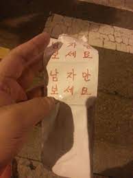 게이전용고추님저격글 | 웹진 인벤 - 인벤